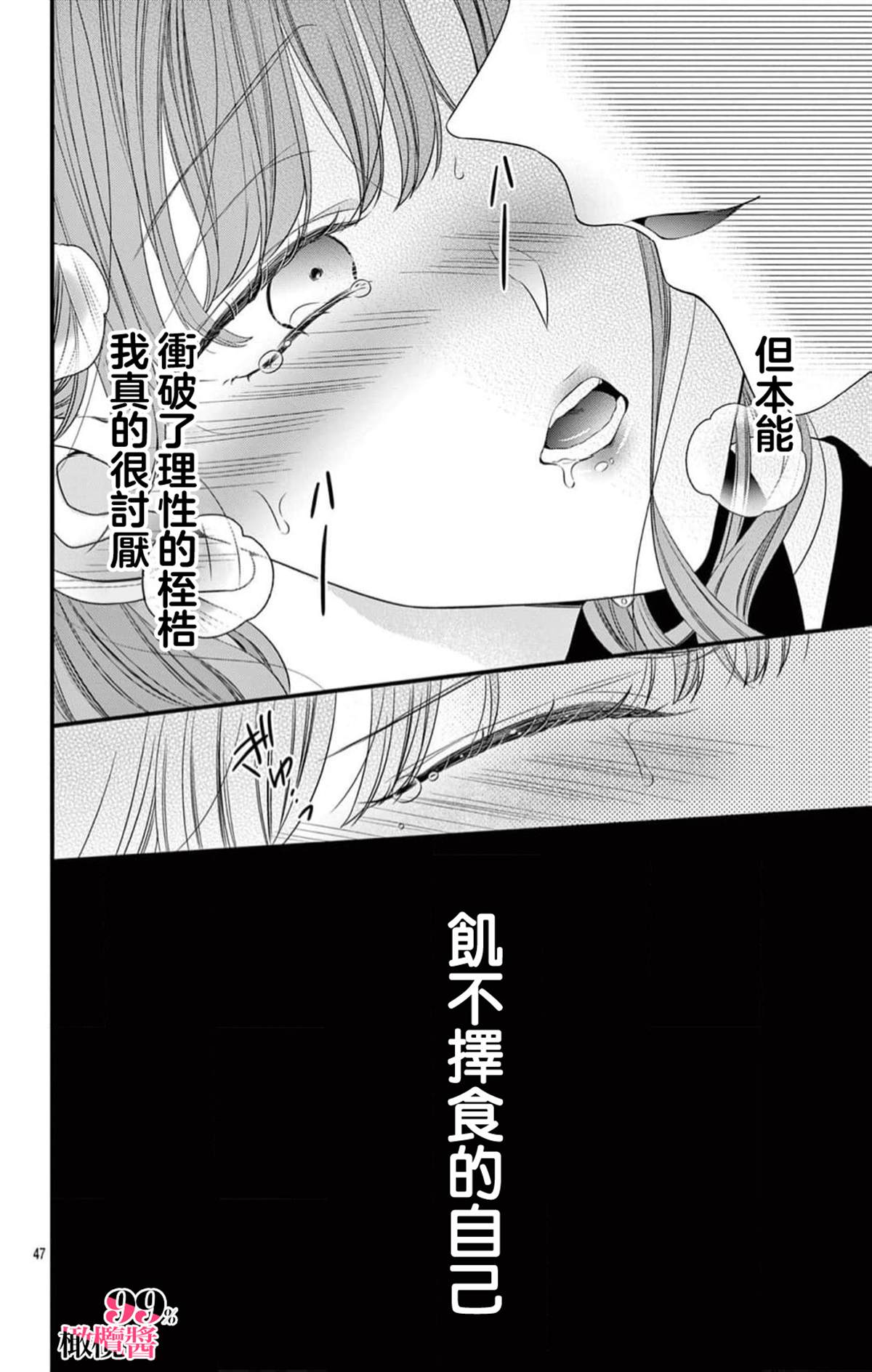 第48页
