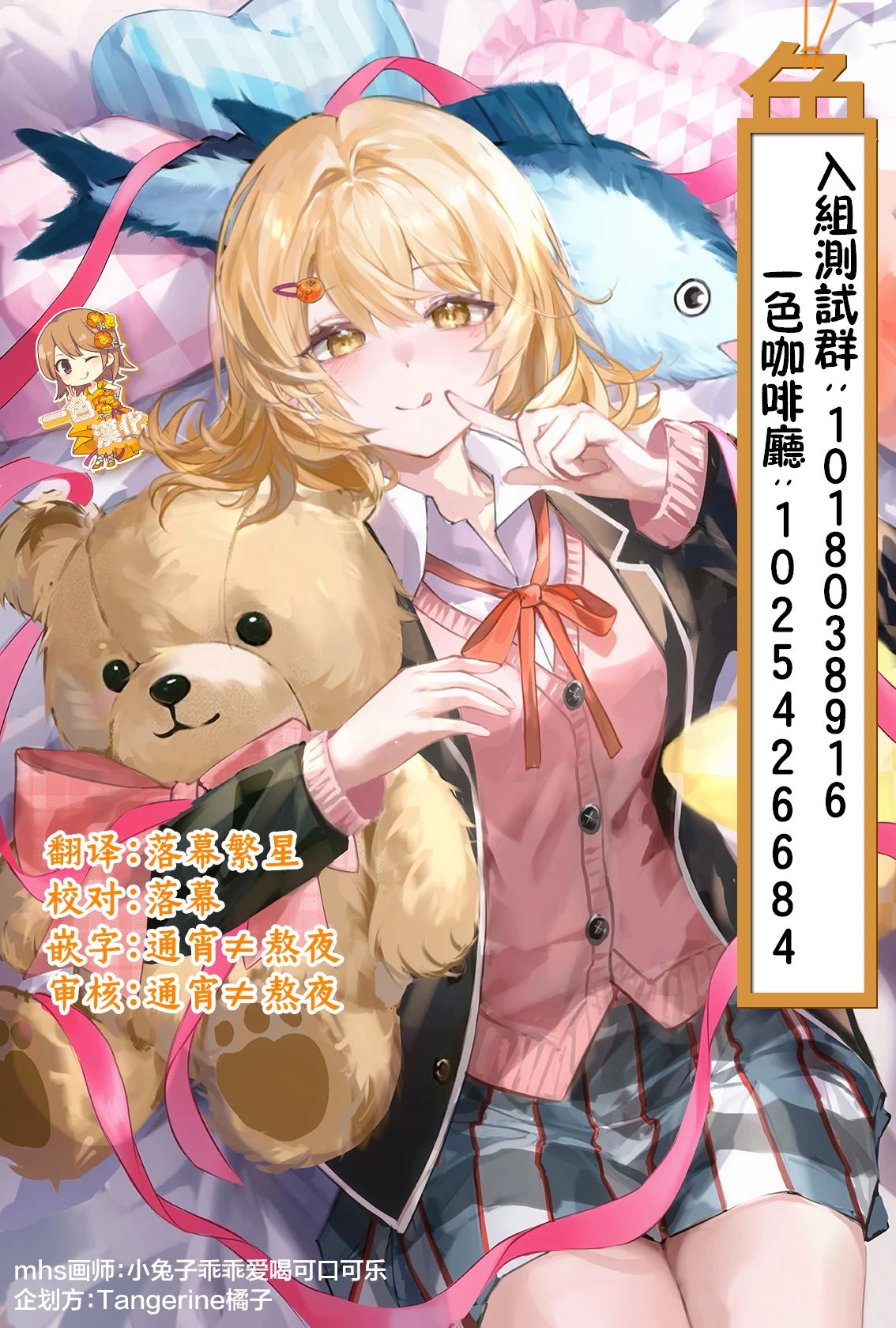 第26页