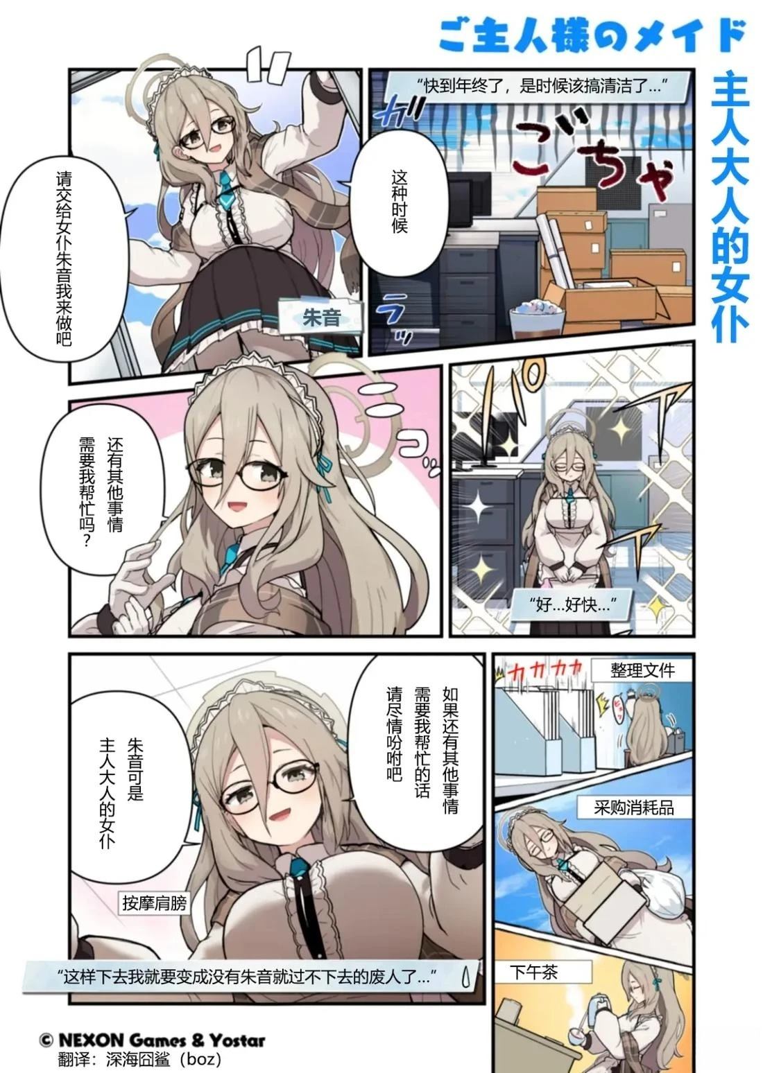 第4页