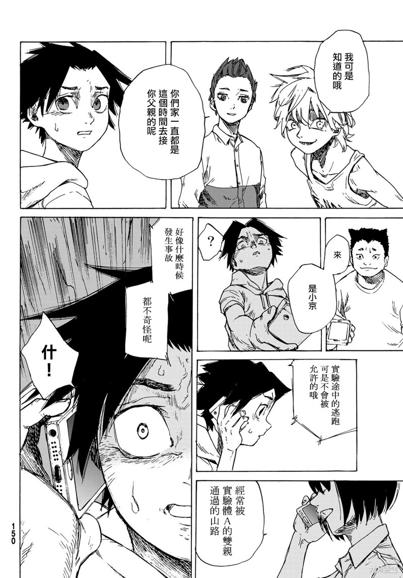 第42页