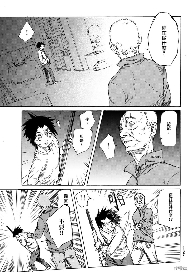 第59页