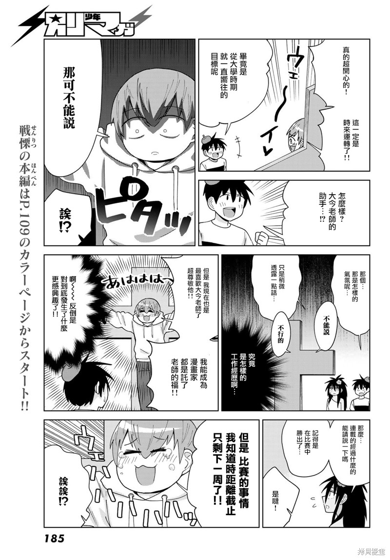 第76页