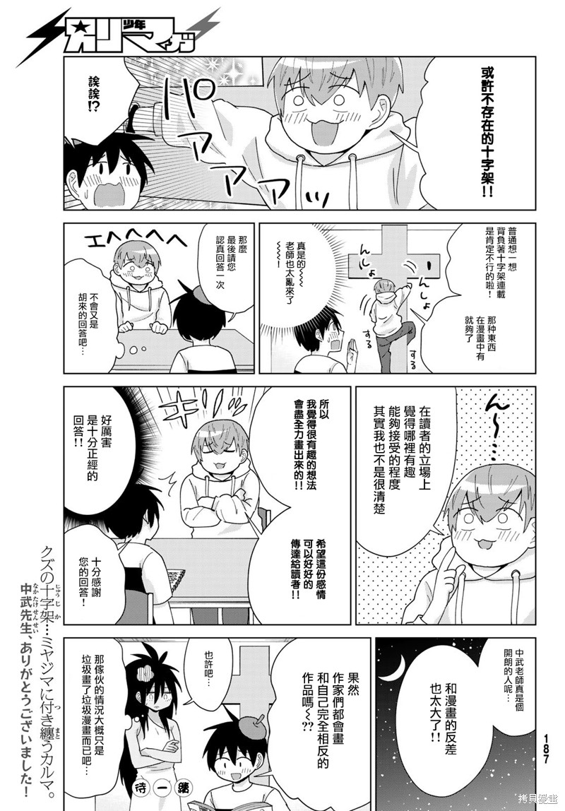 第78页