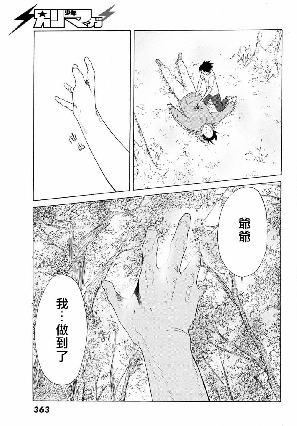第41页