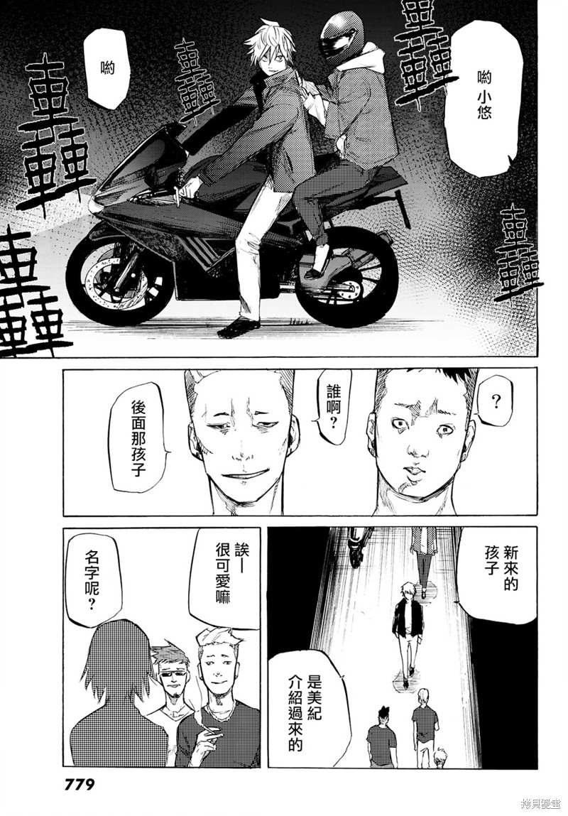 第31页