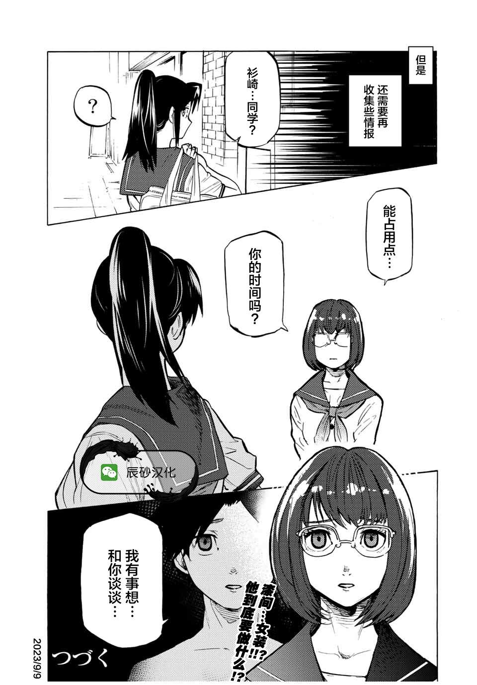 第13页