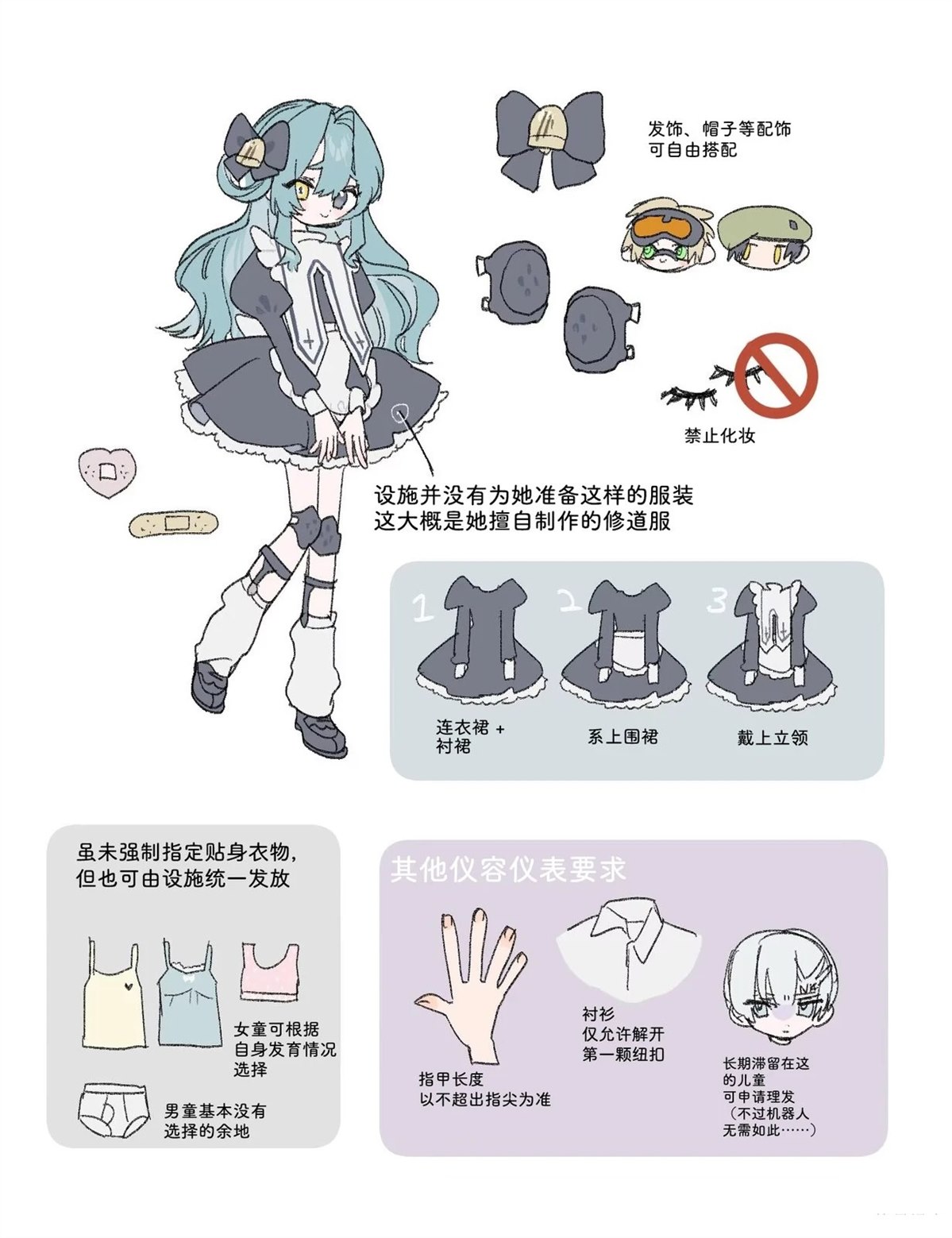 第42页