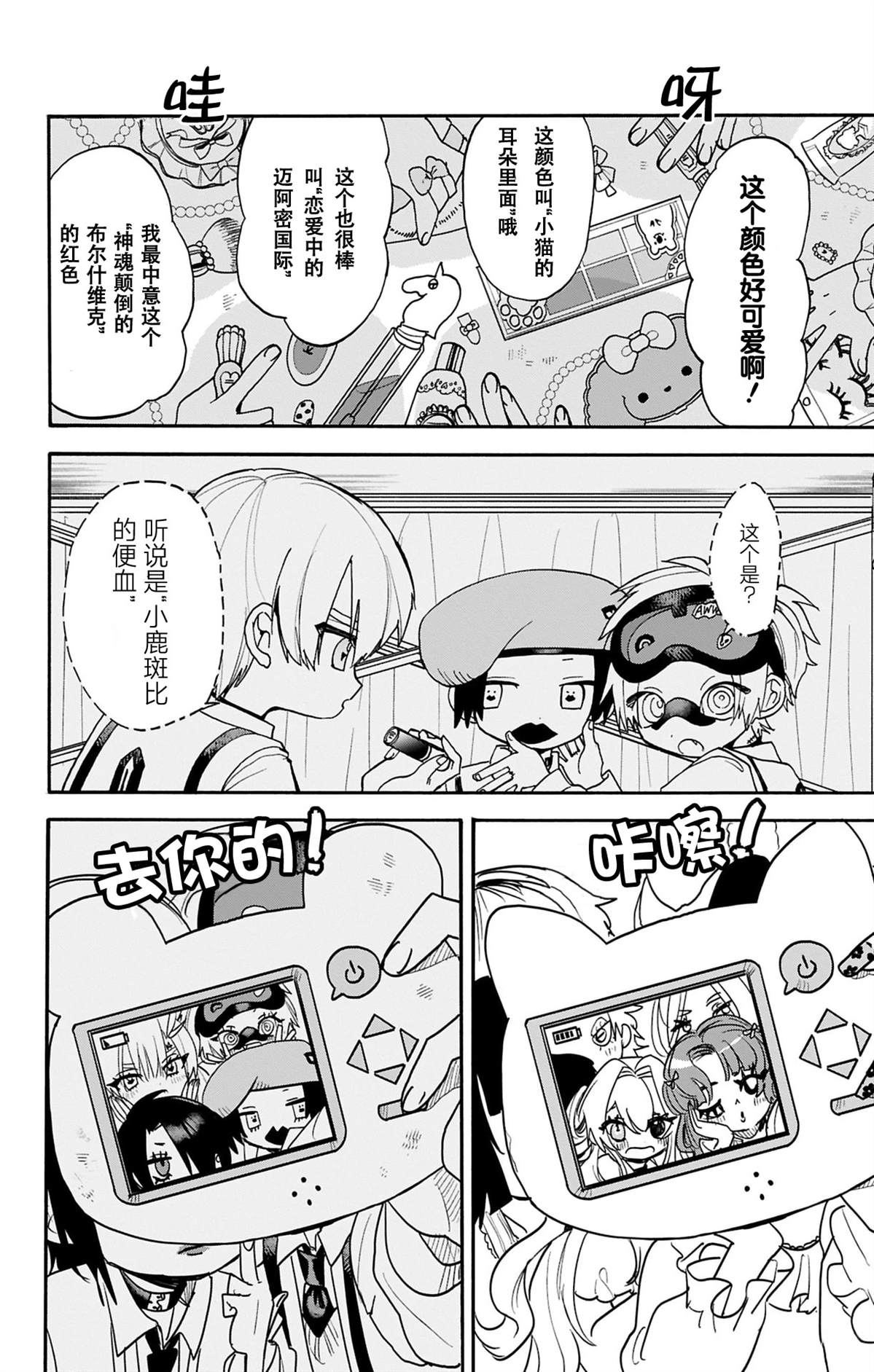 第12页