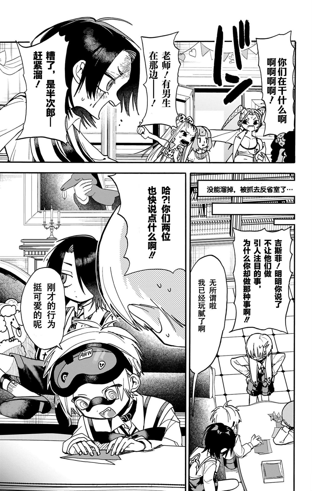 第31页