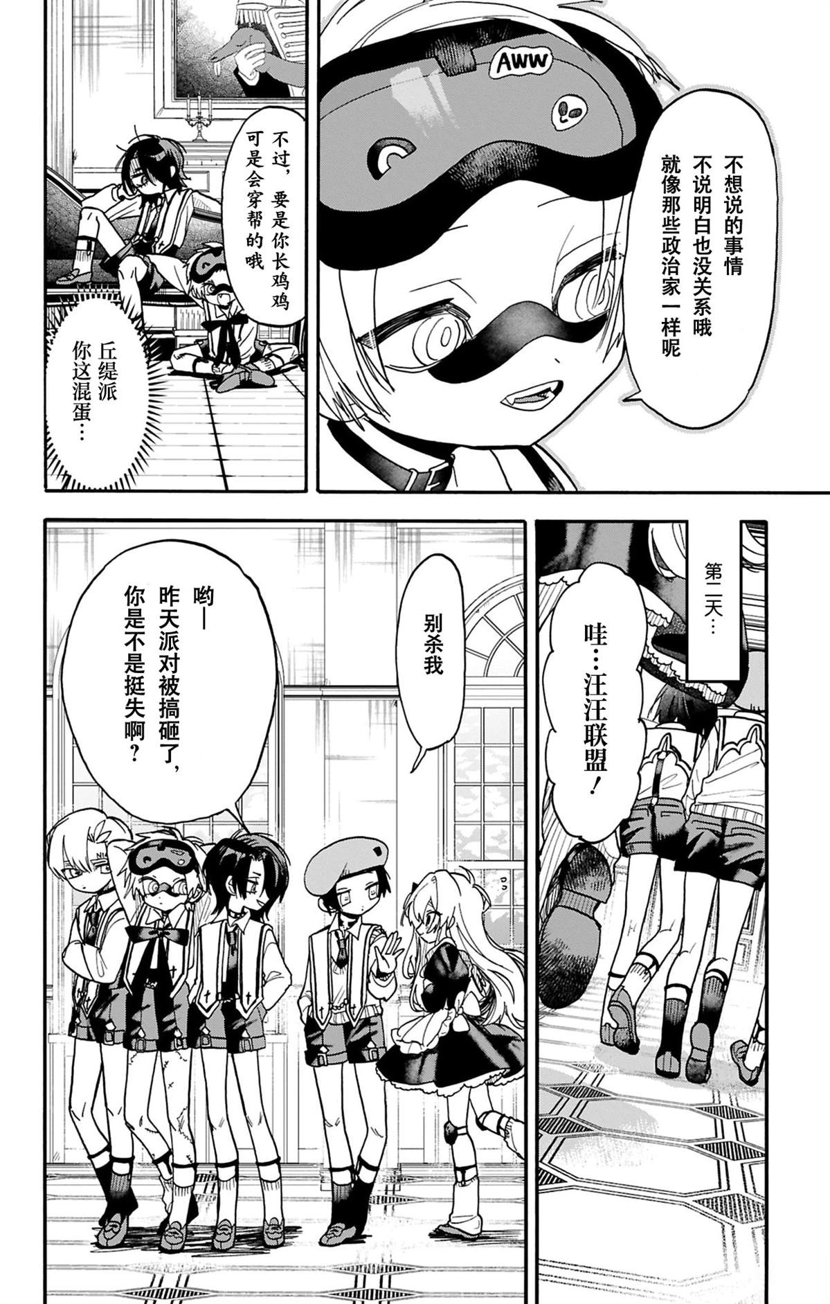 第34页