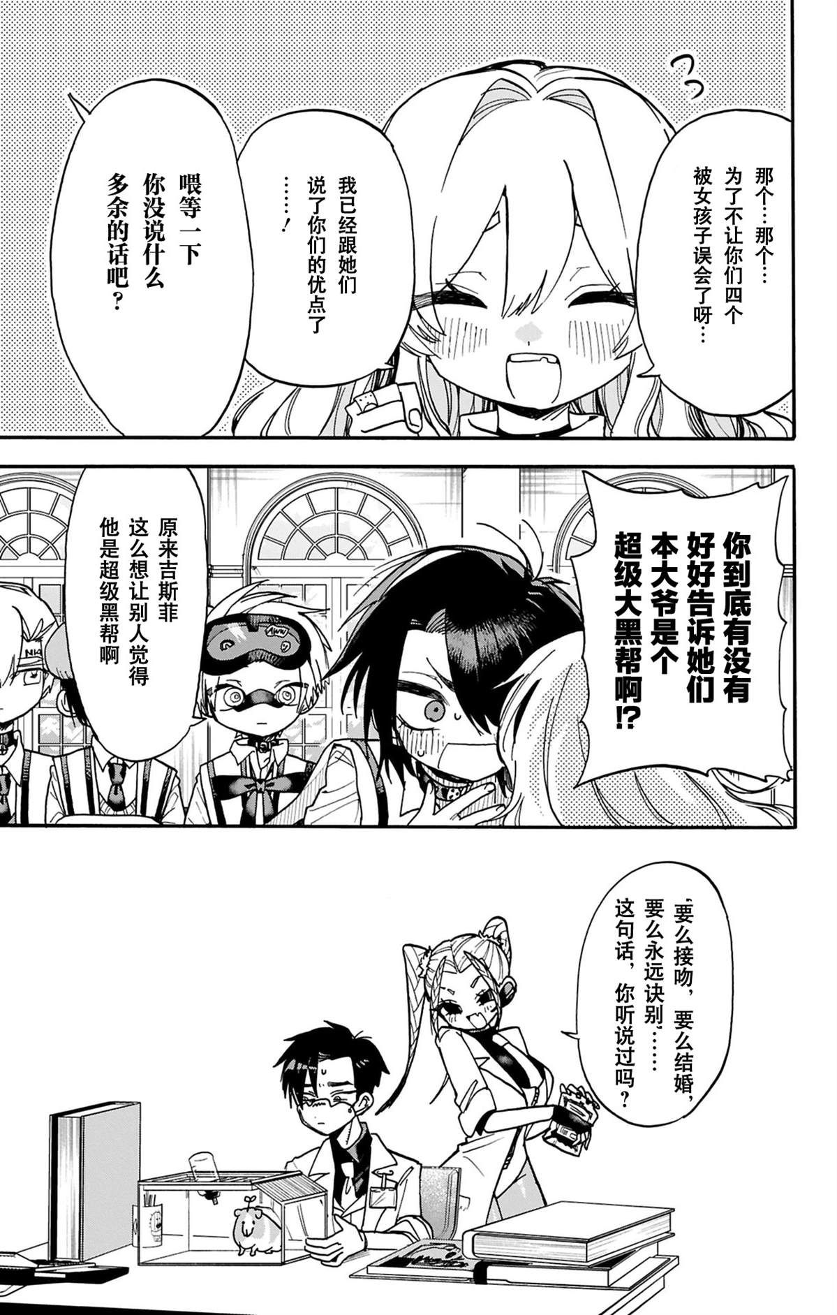 第35页
