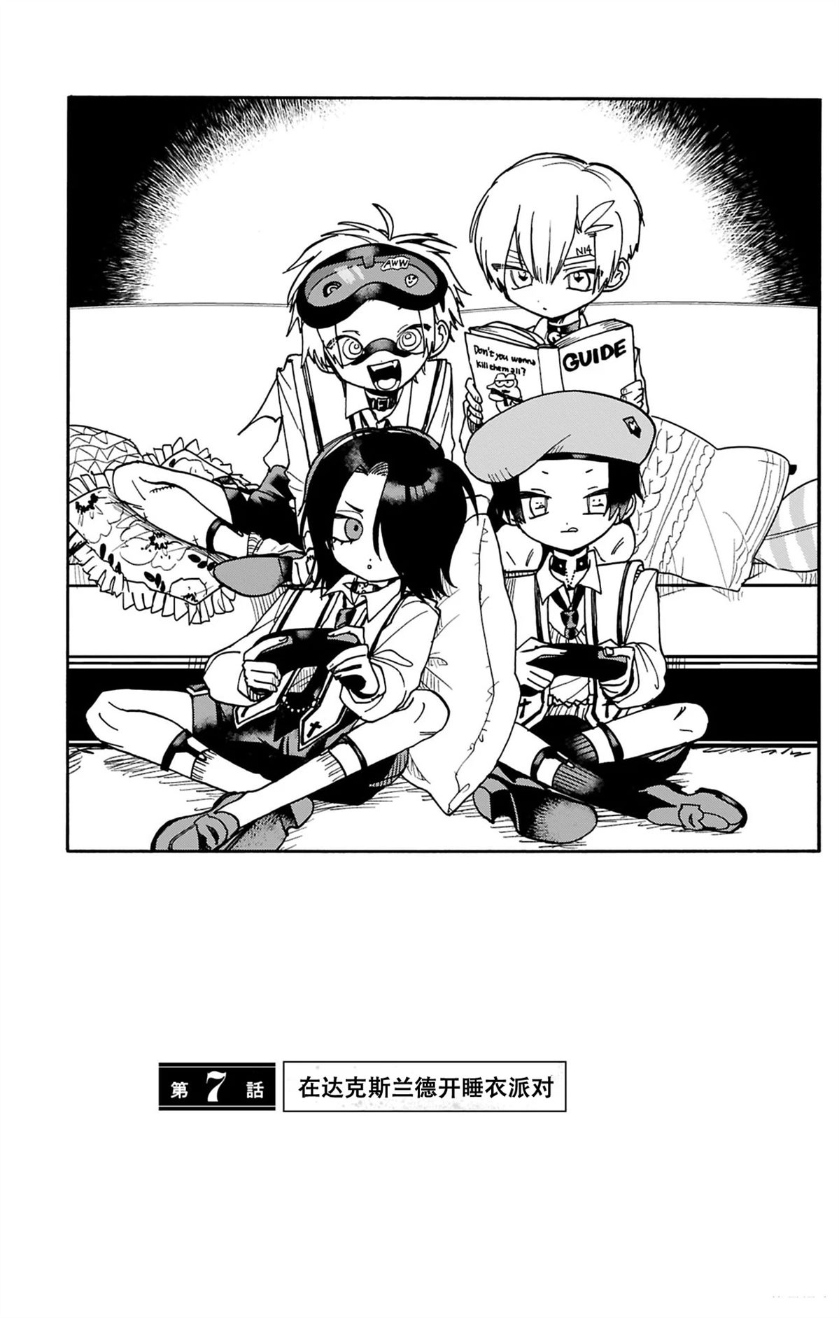 第6页