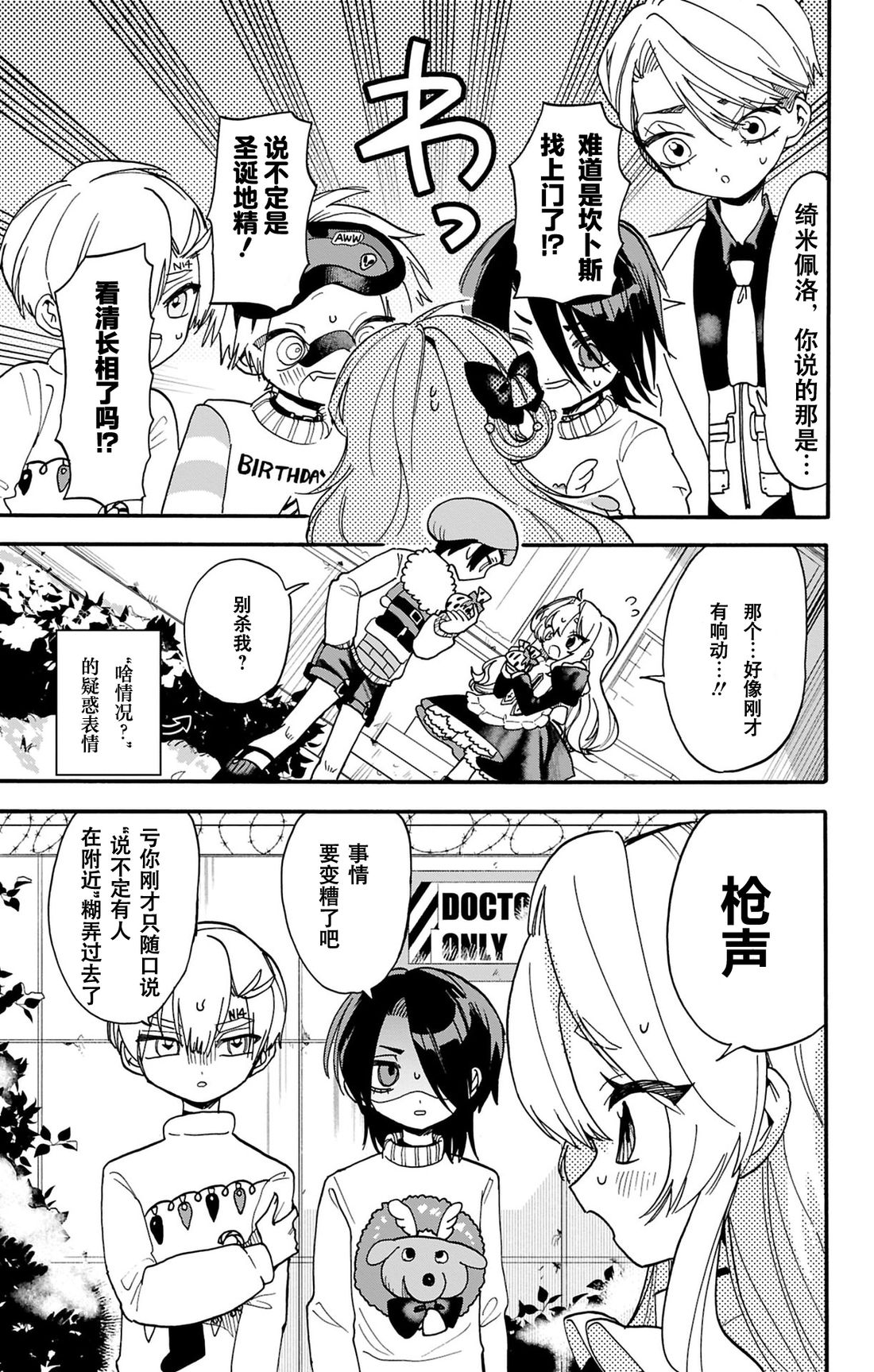 第21页