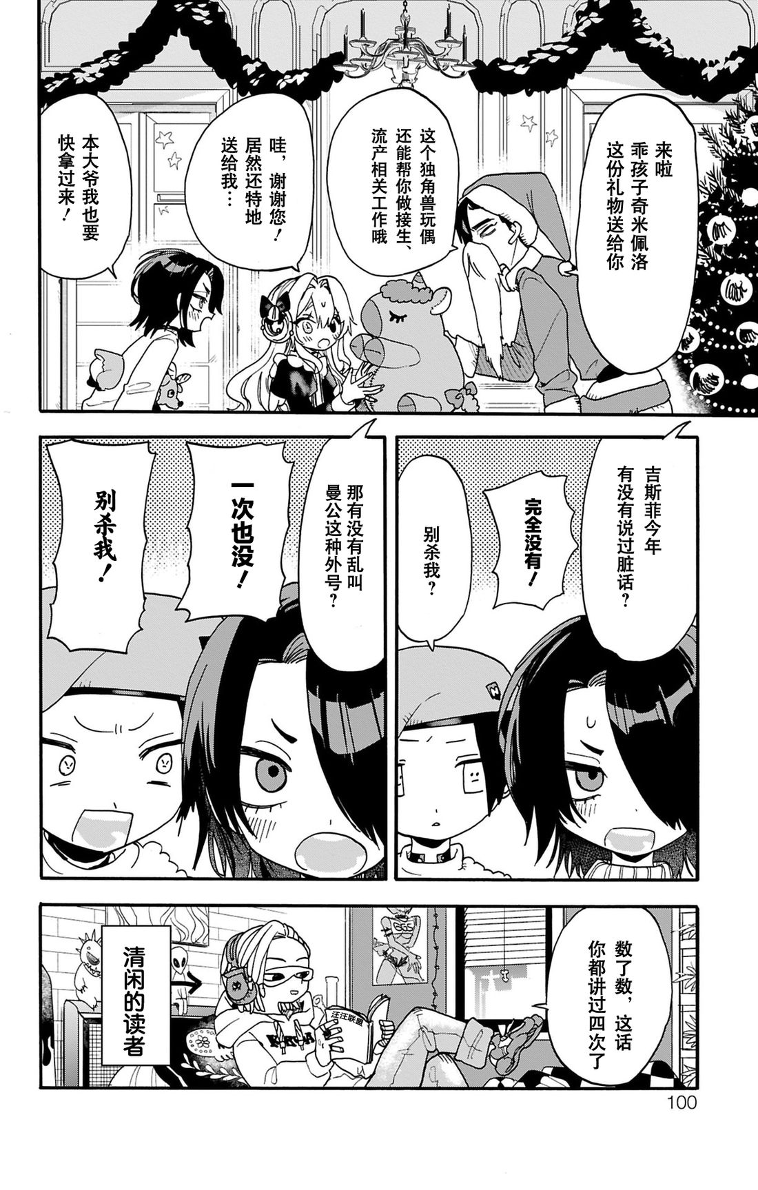 第28页