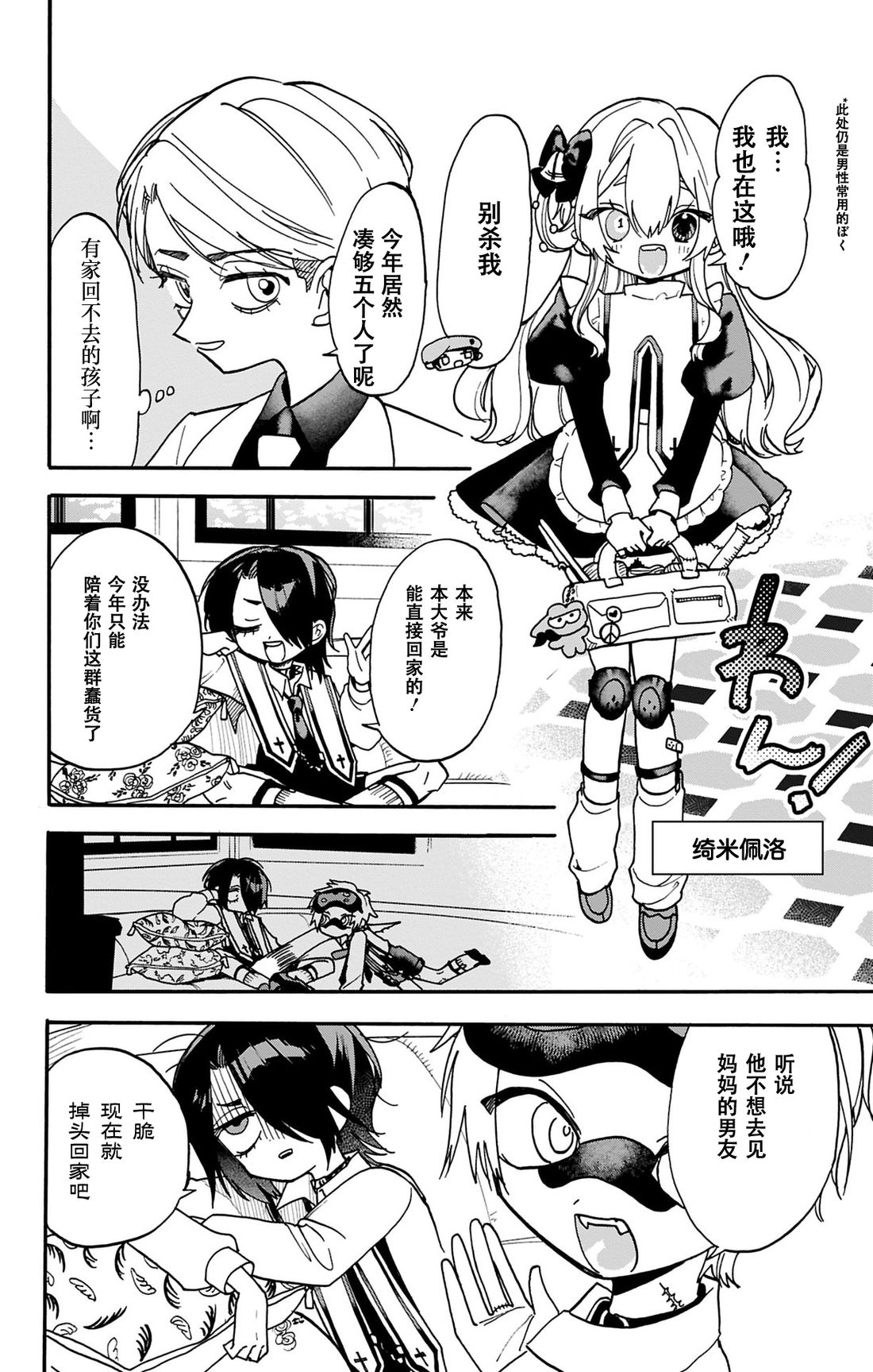 第4页