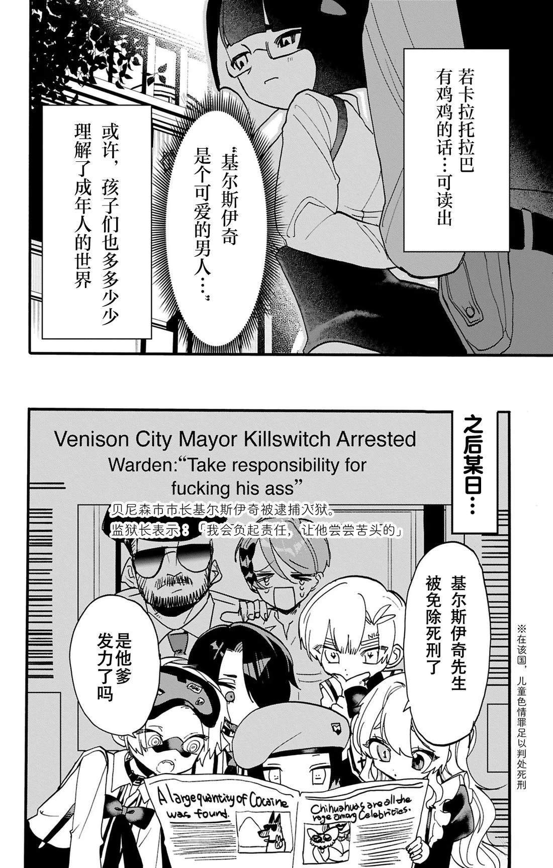 第28页