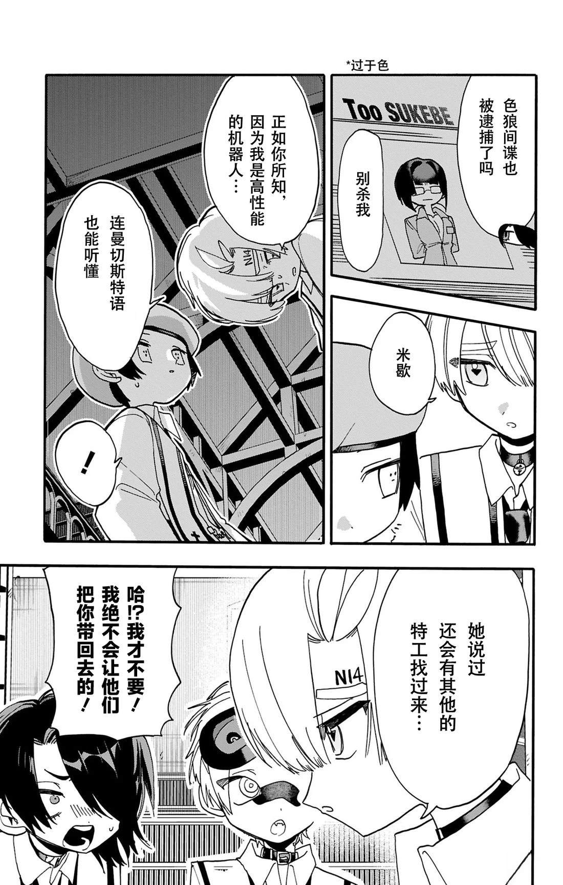 第29页