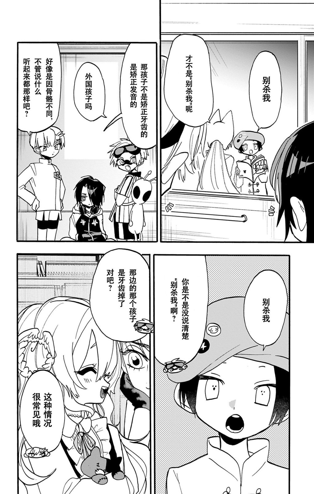 第30页