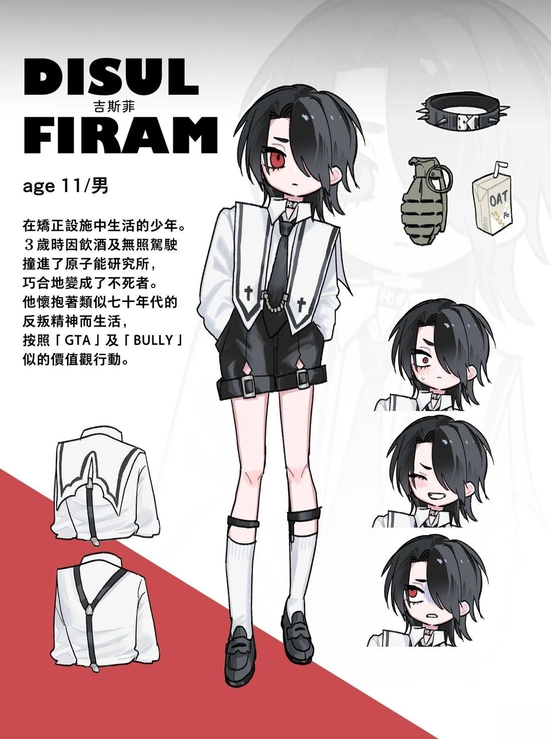 第42页