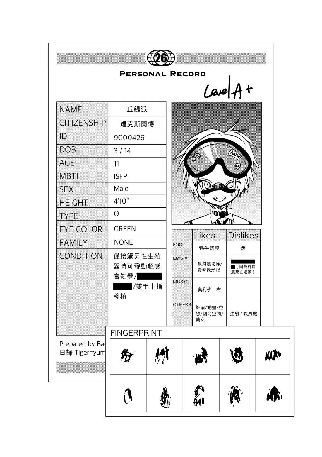 第45页