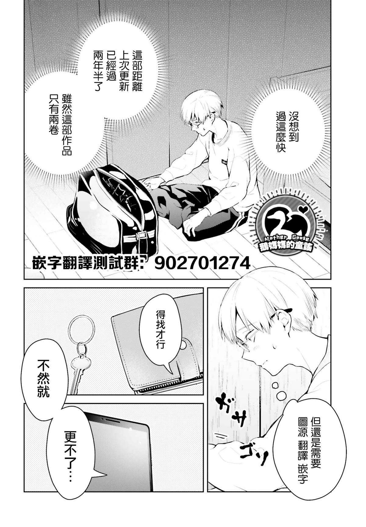 第21页