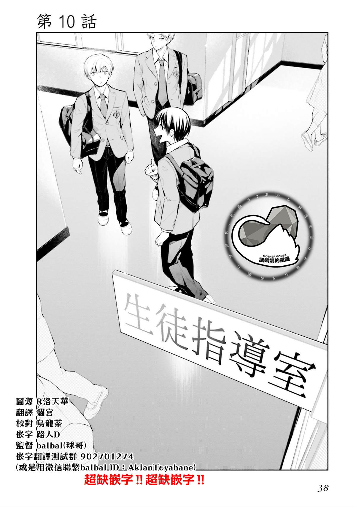 第2页