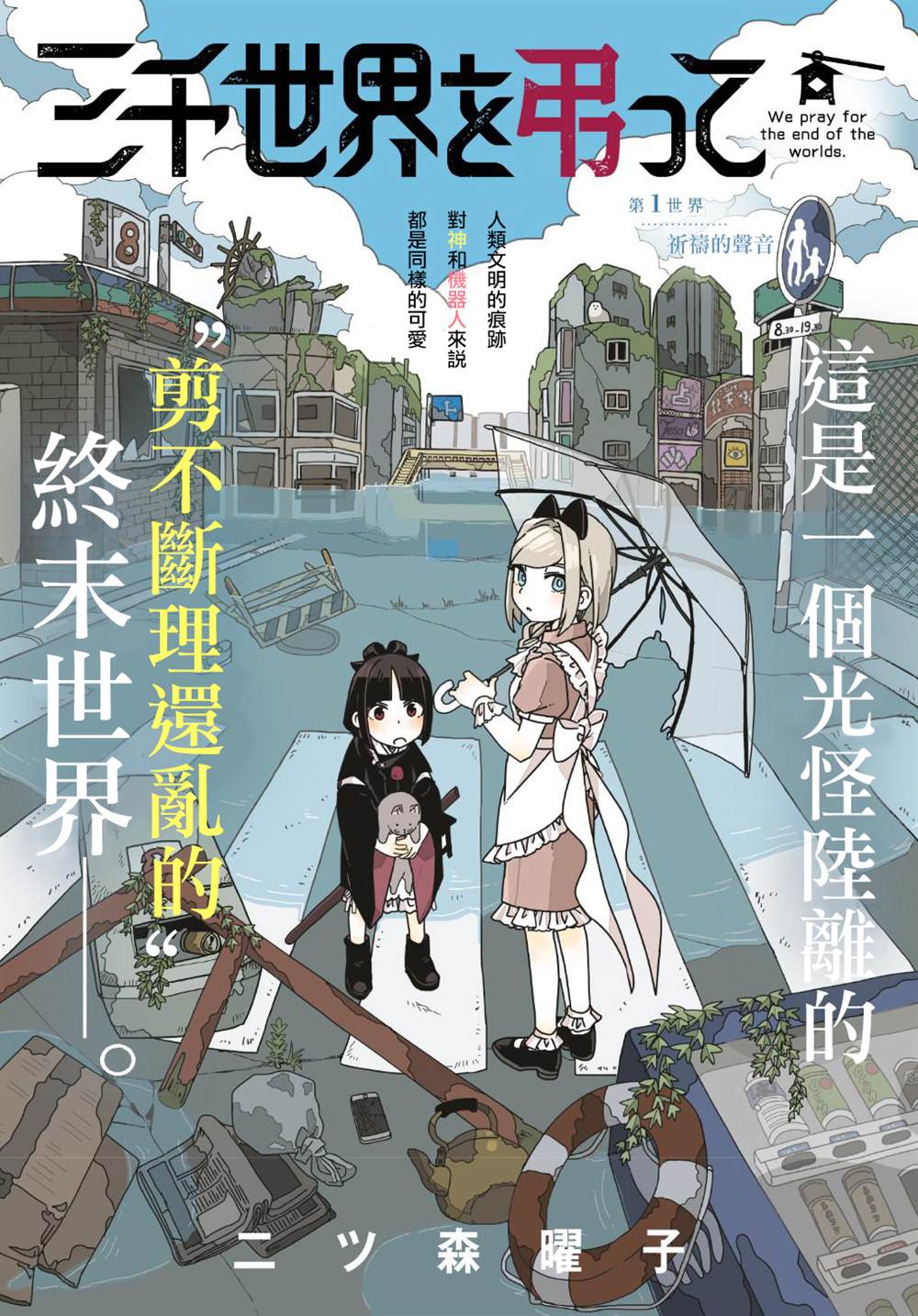 第2页