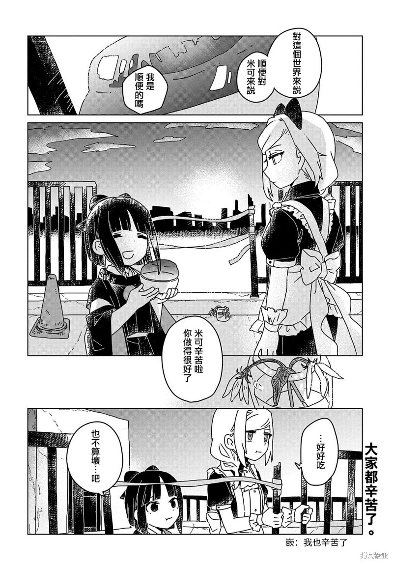 第30页