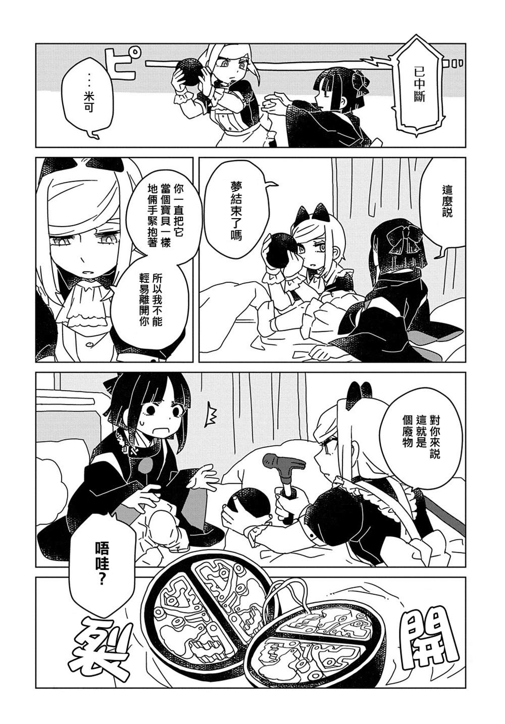 第22页