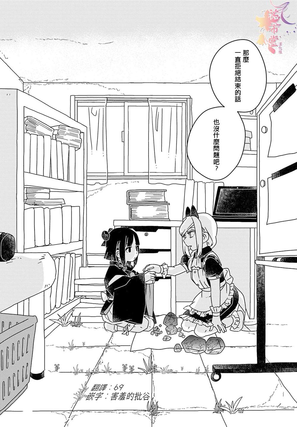 第30页