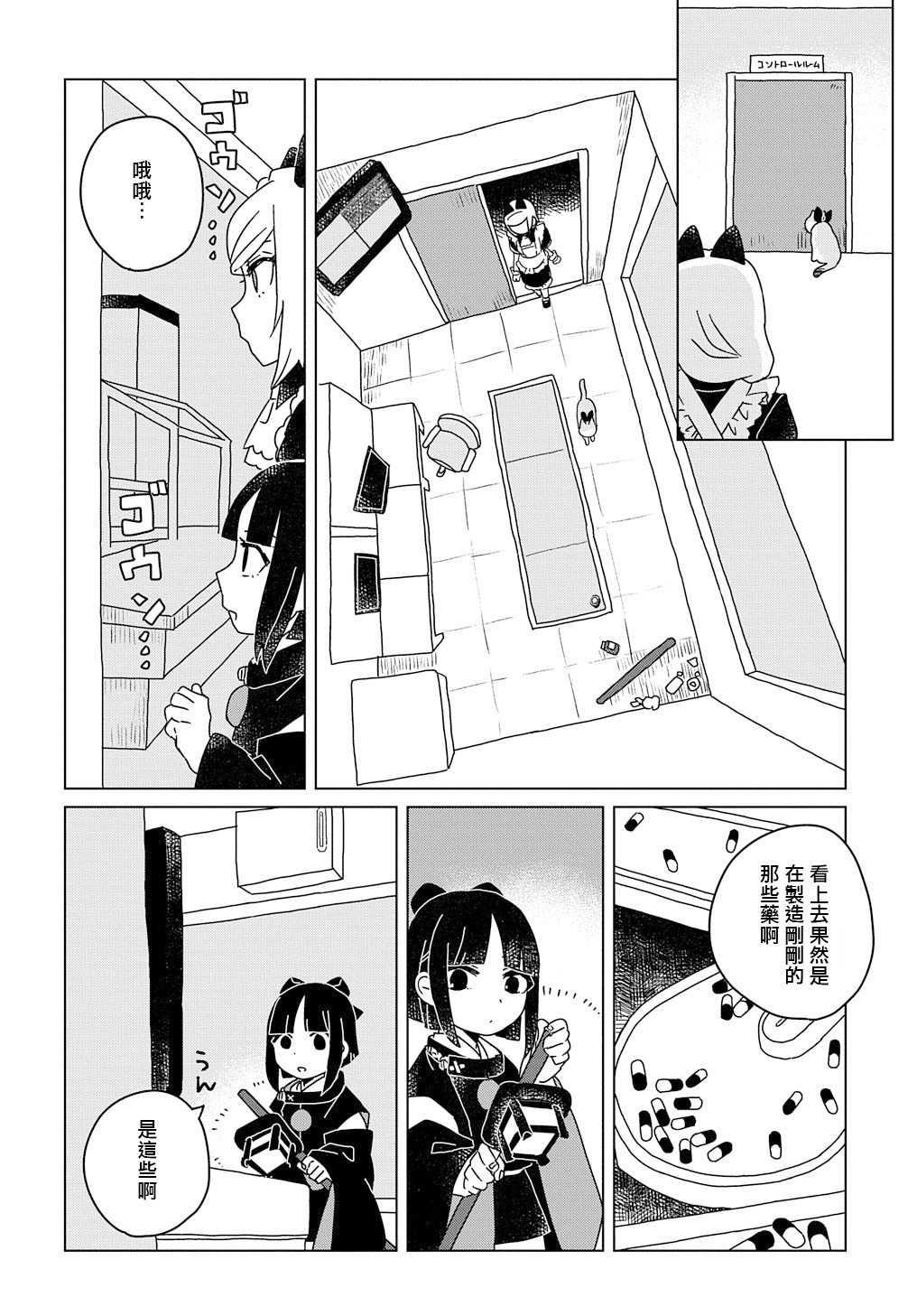 第22页