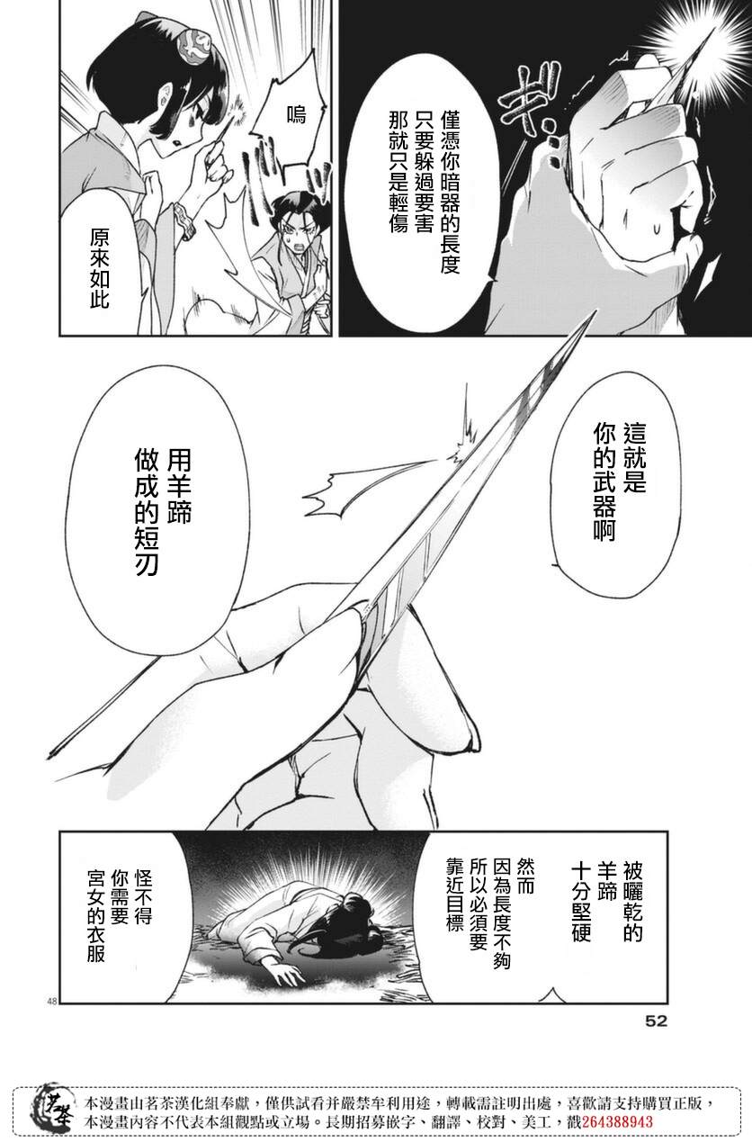 第47页