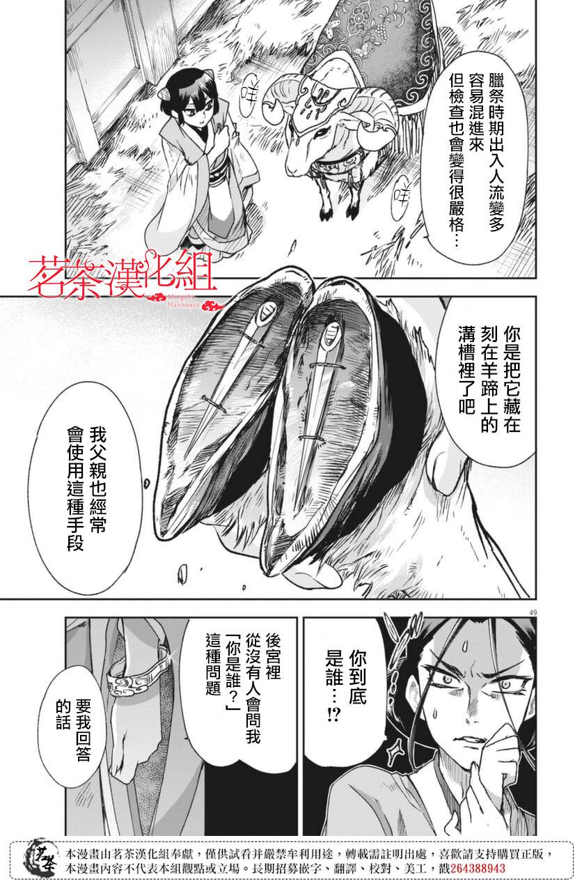 第48页