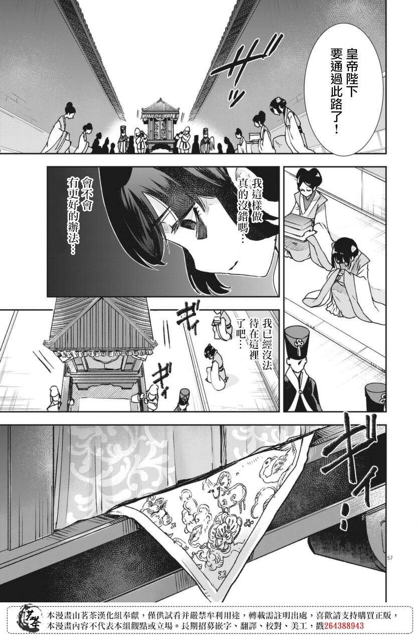 第55页