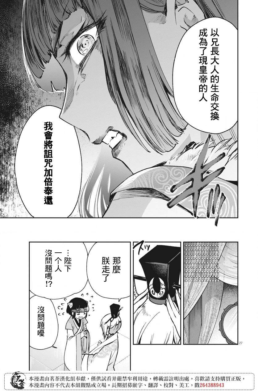 第26页