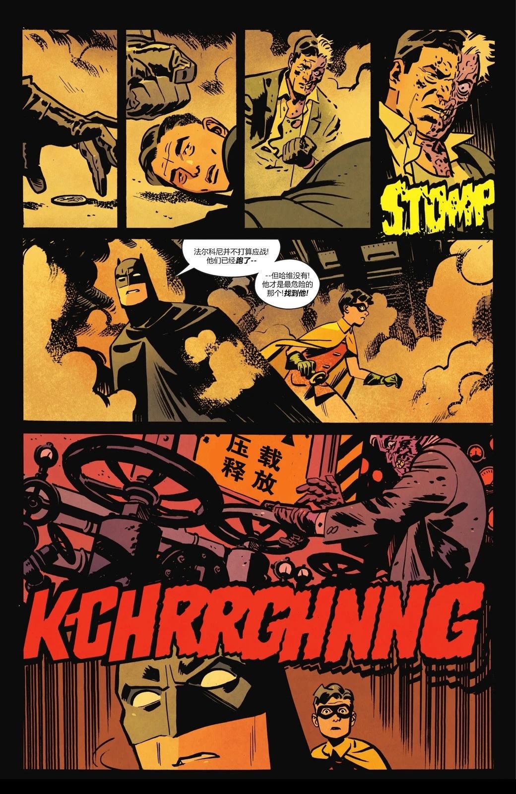 第19页