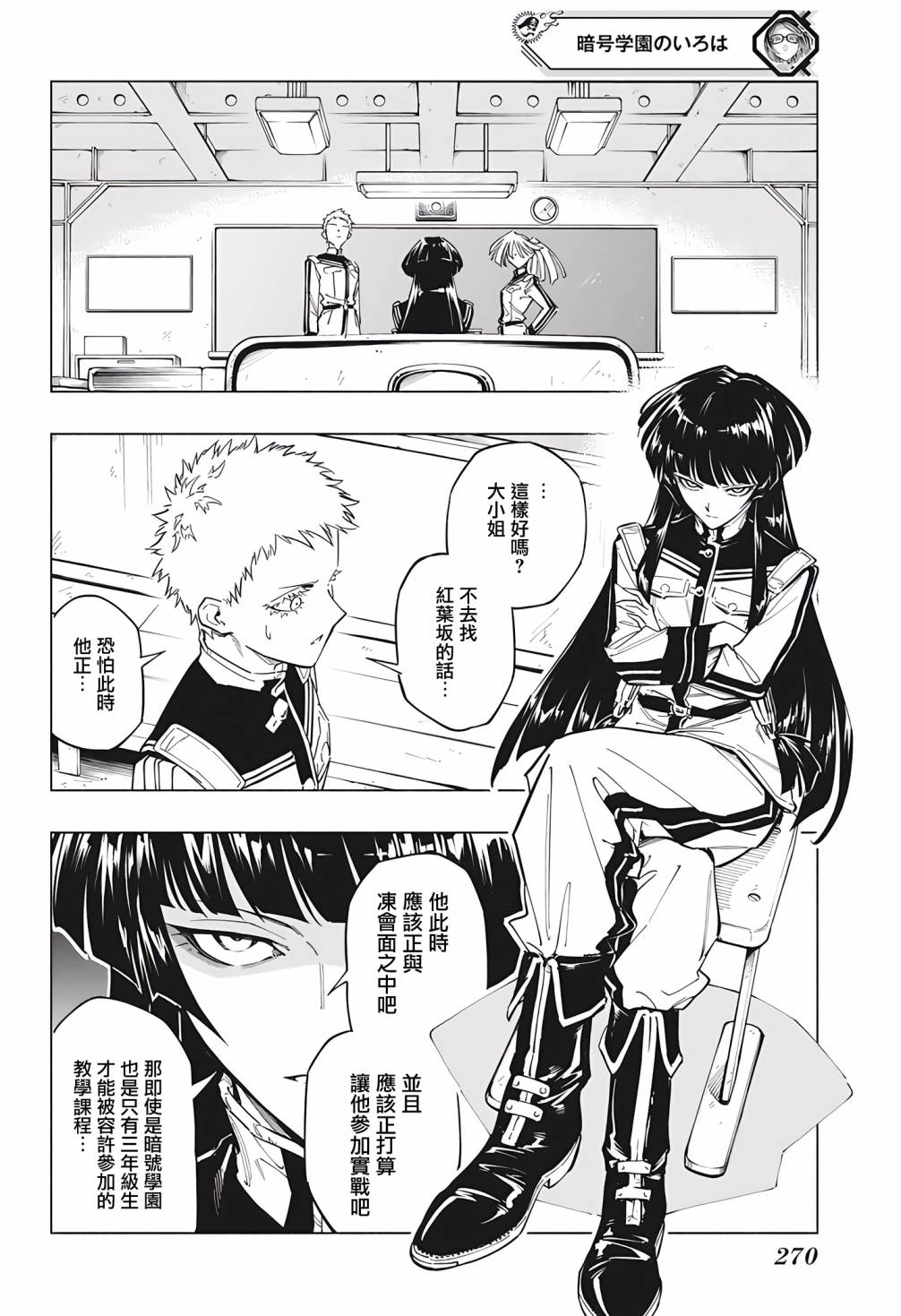 第10页