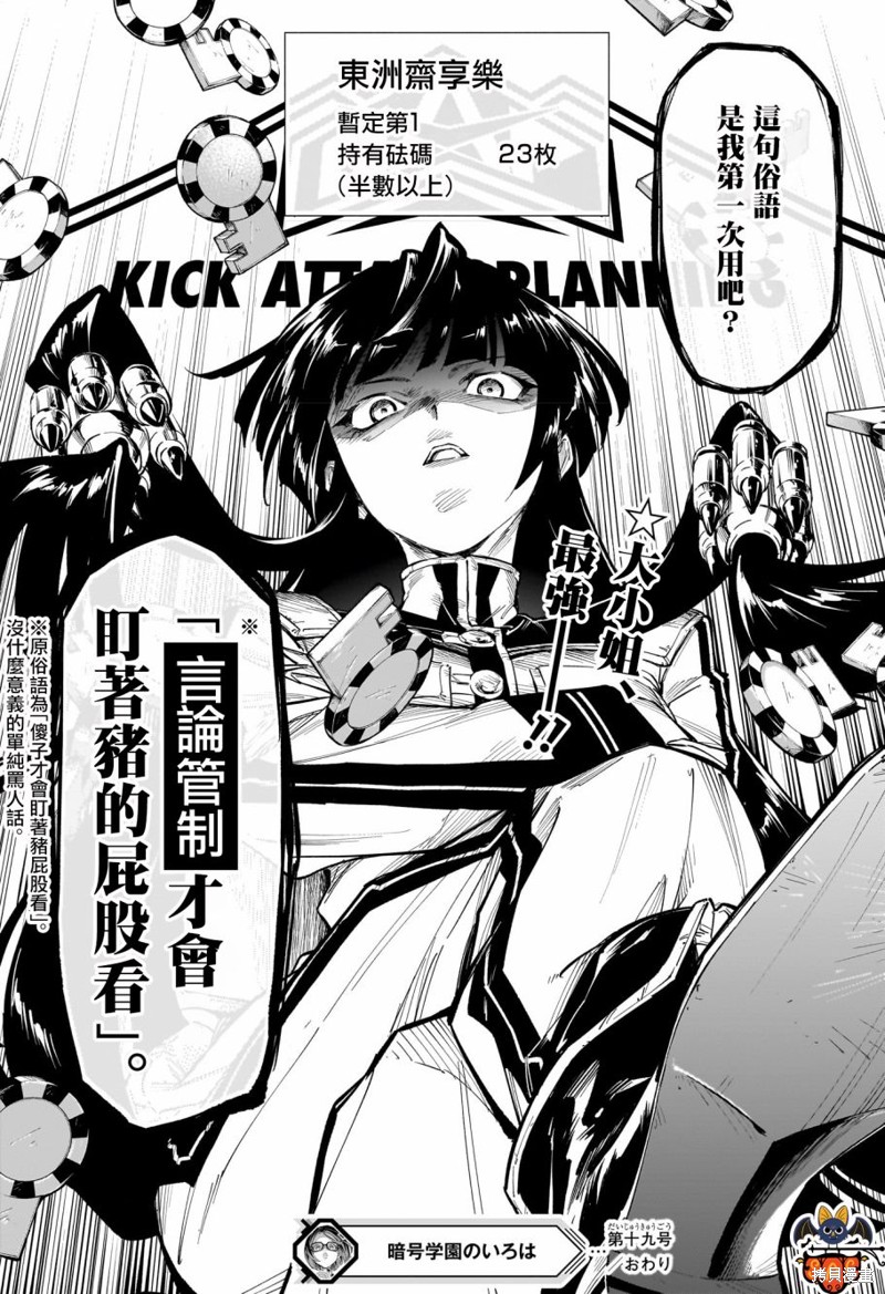 第19页