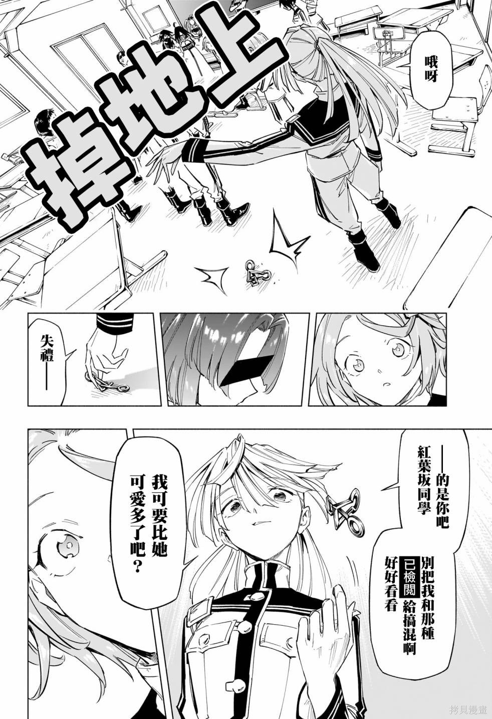 第16页