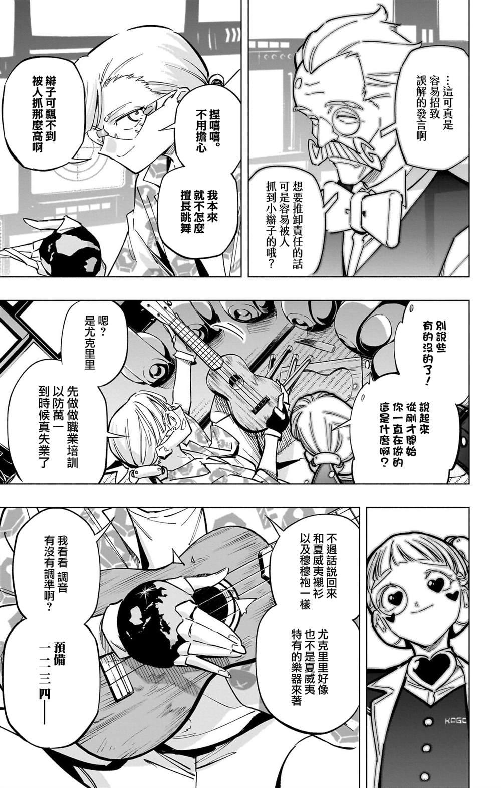 第31页