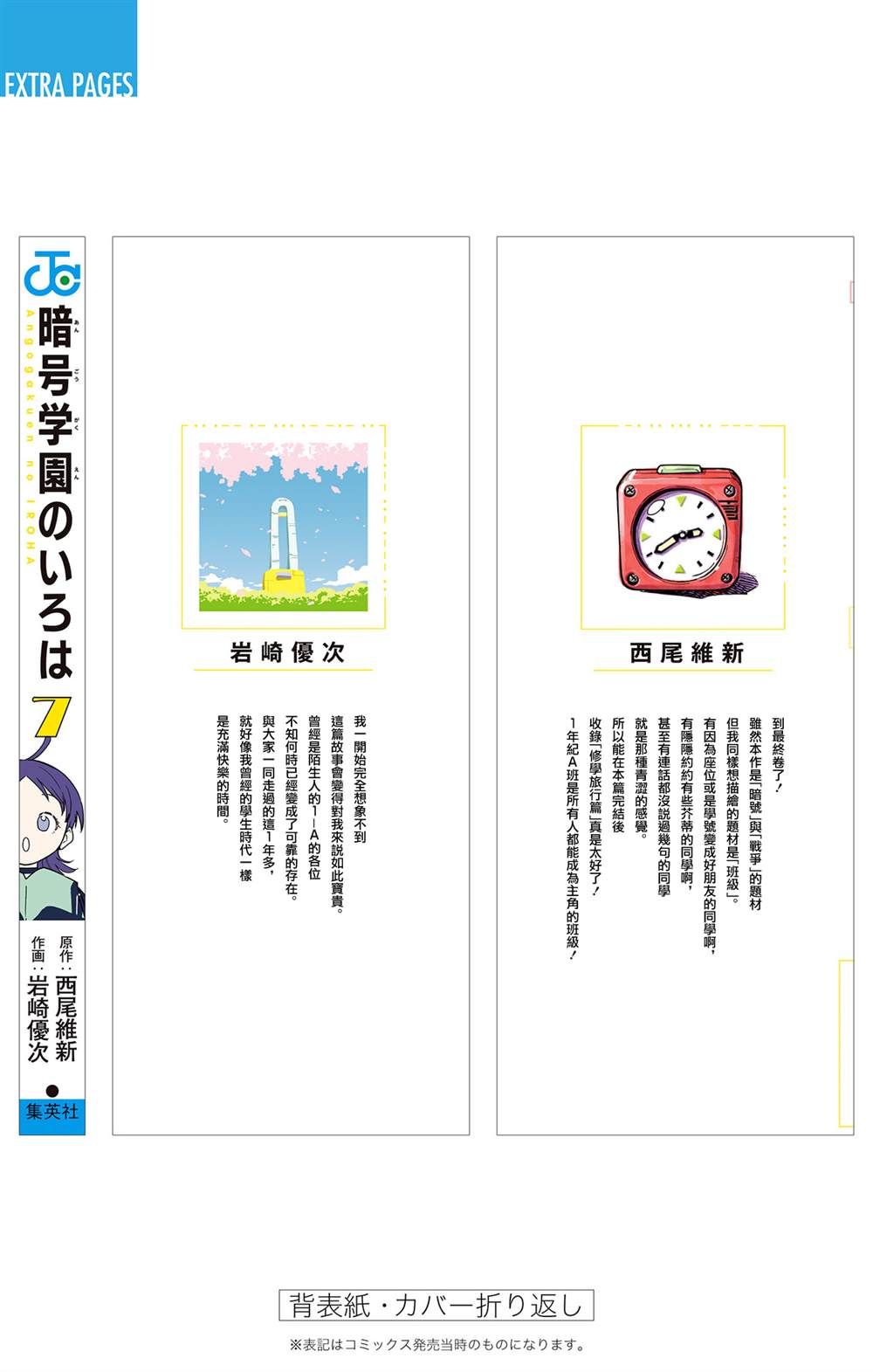 第54页