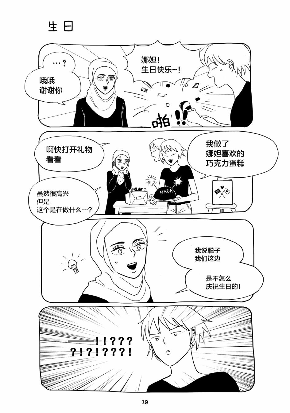 第21页