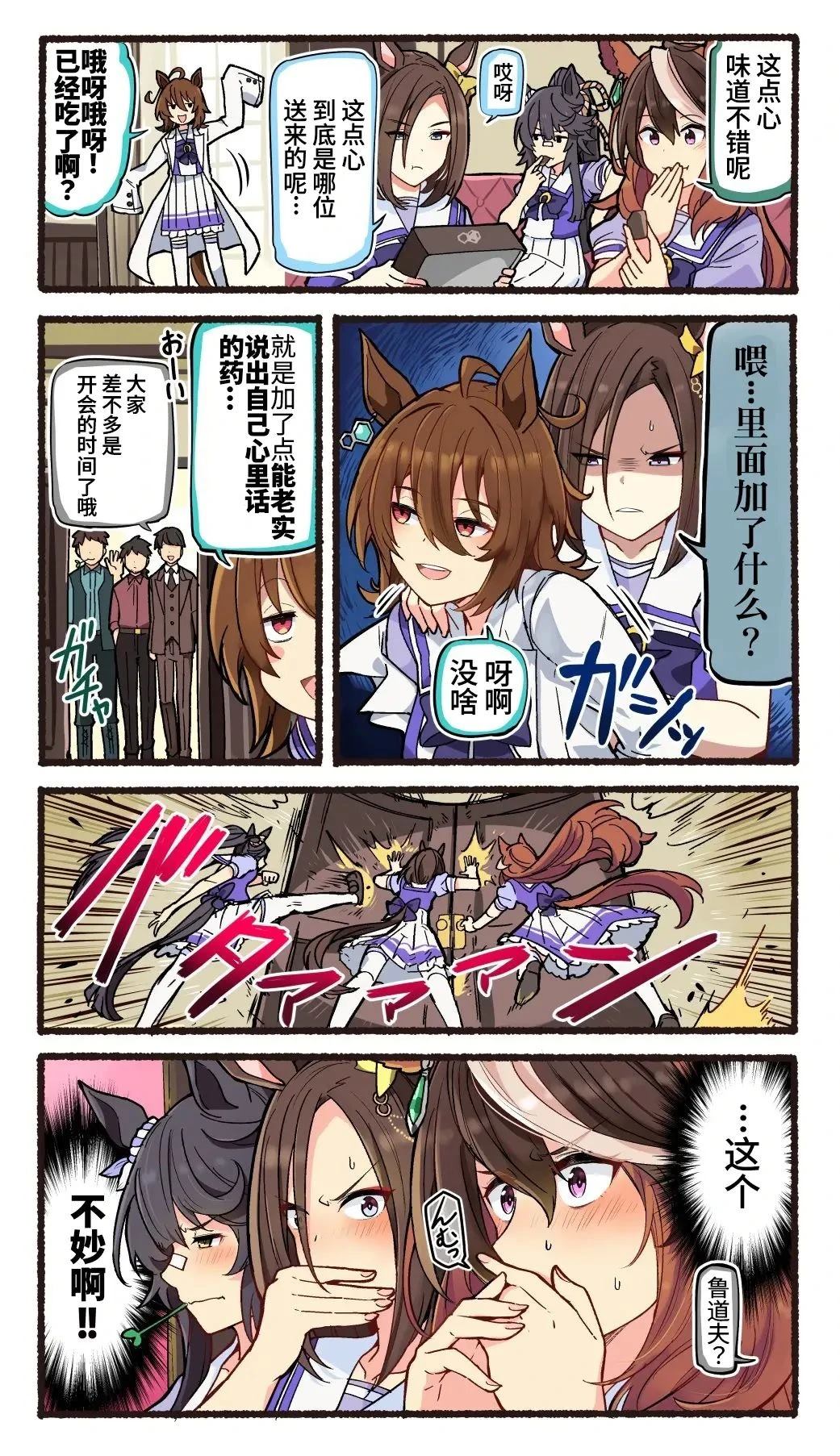 第35页