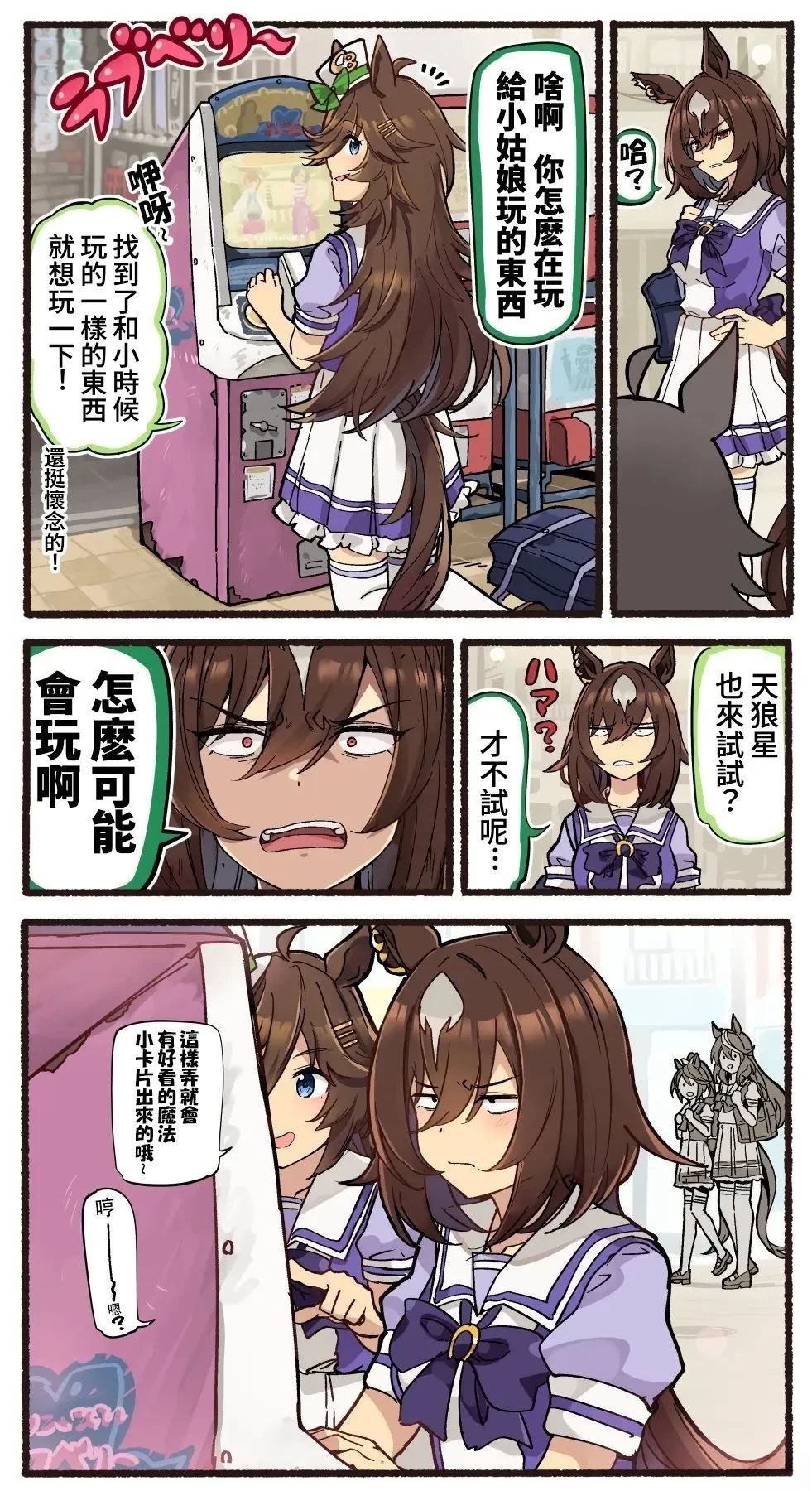 第51页