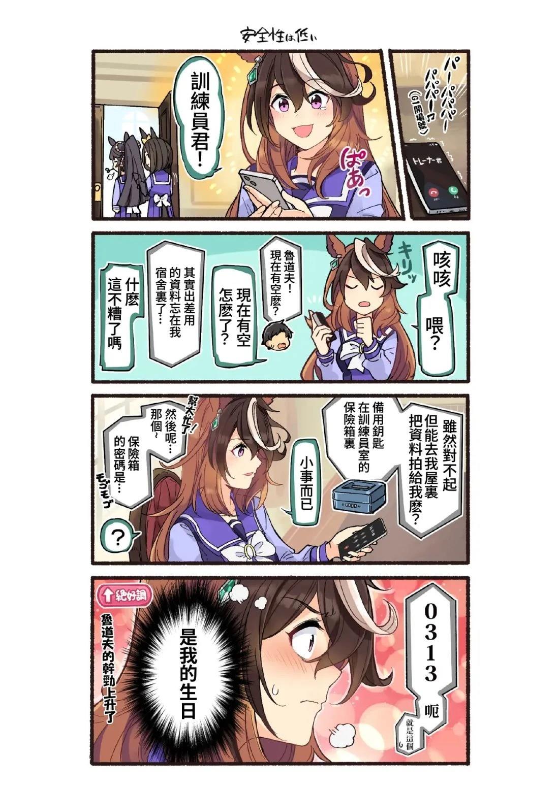 第64页