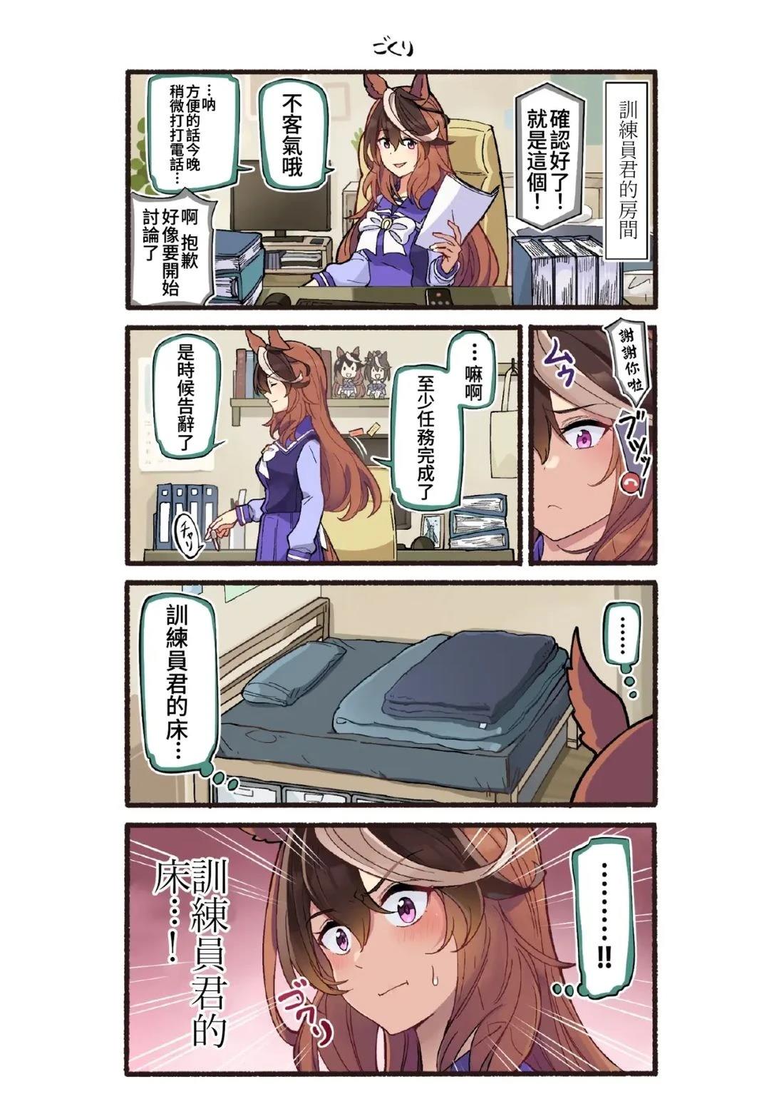 第65页