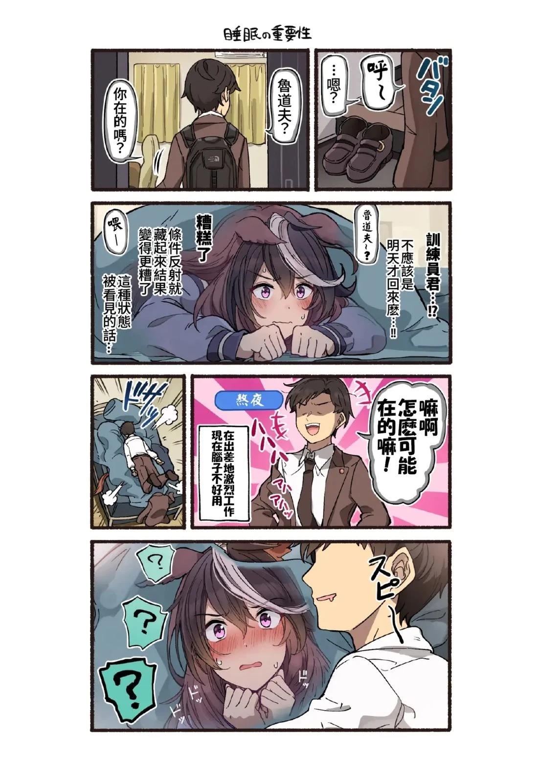 第69页