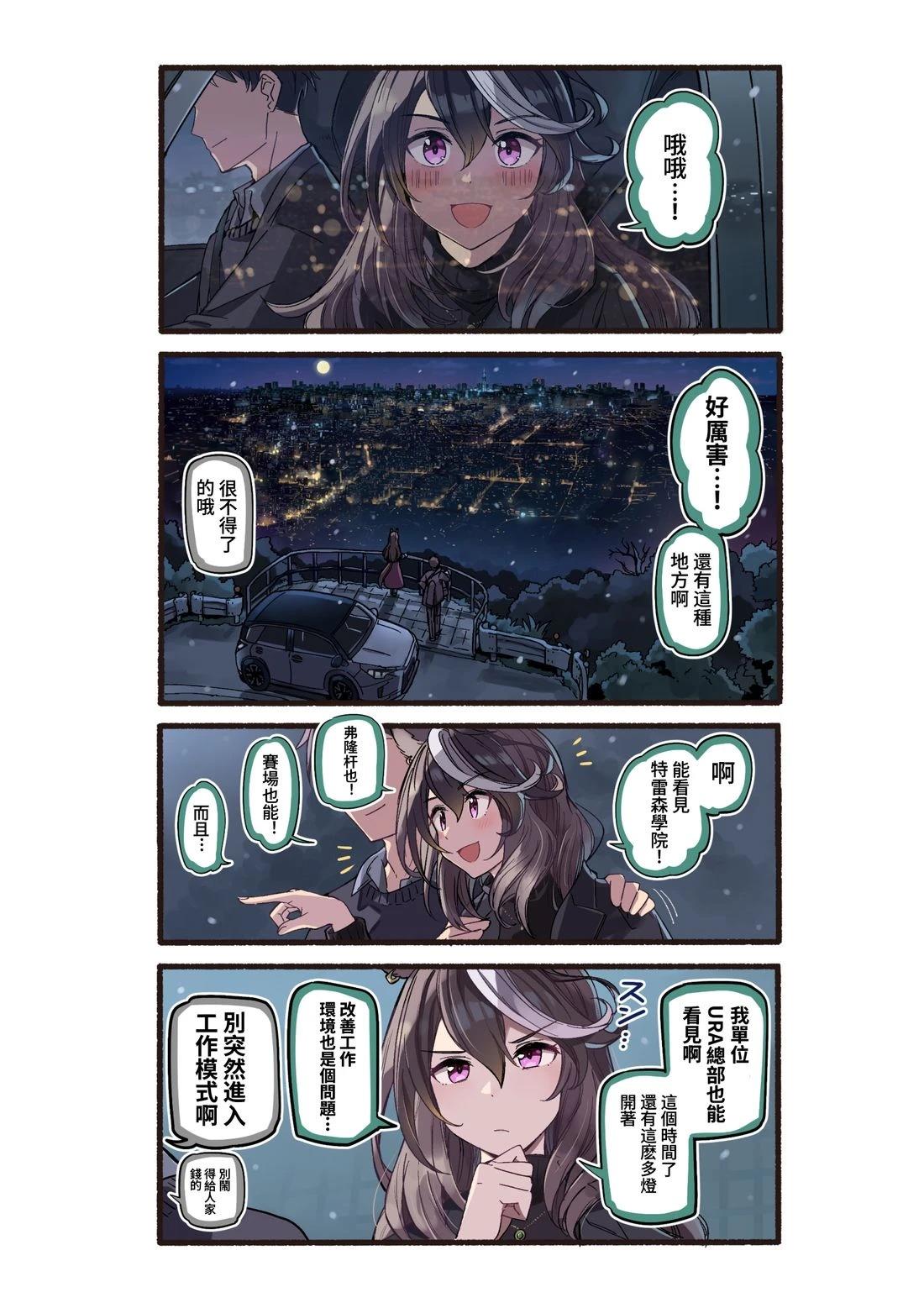 第101页