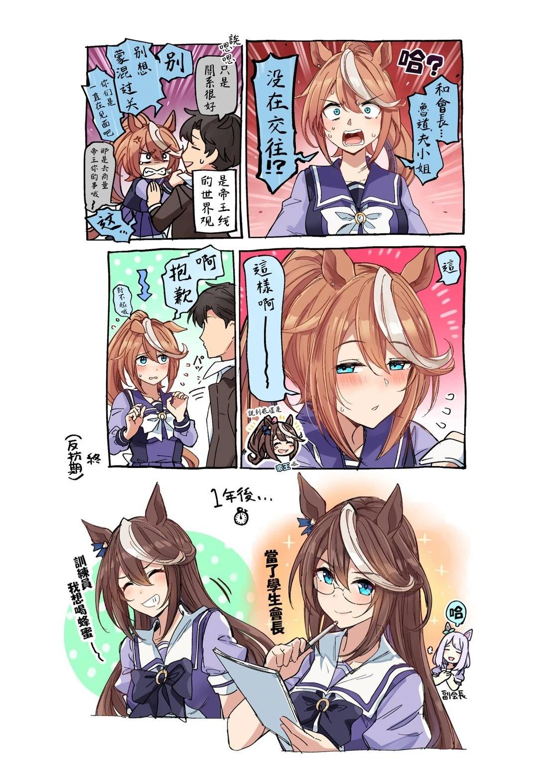 第52页