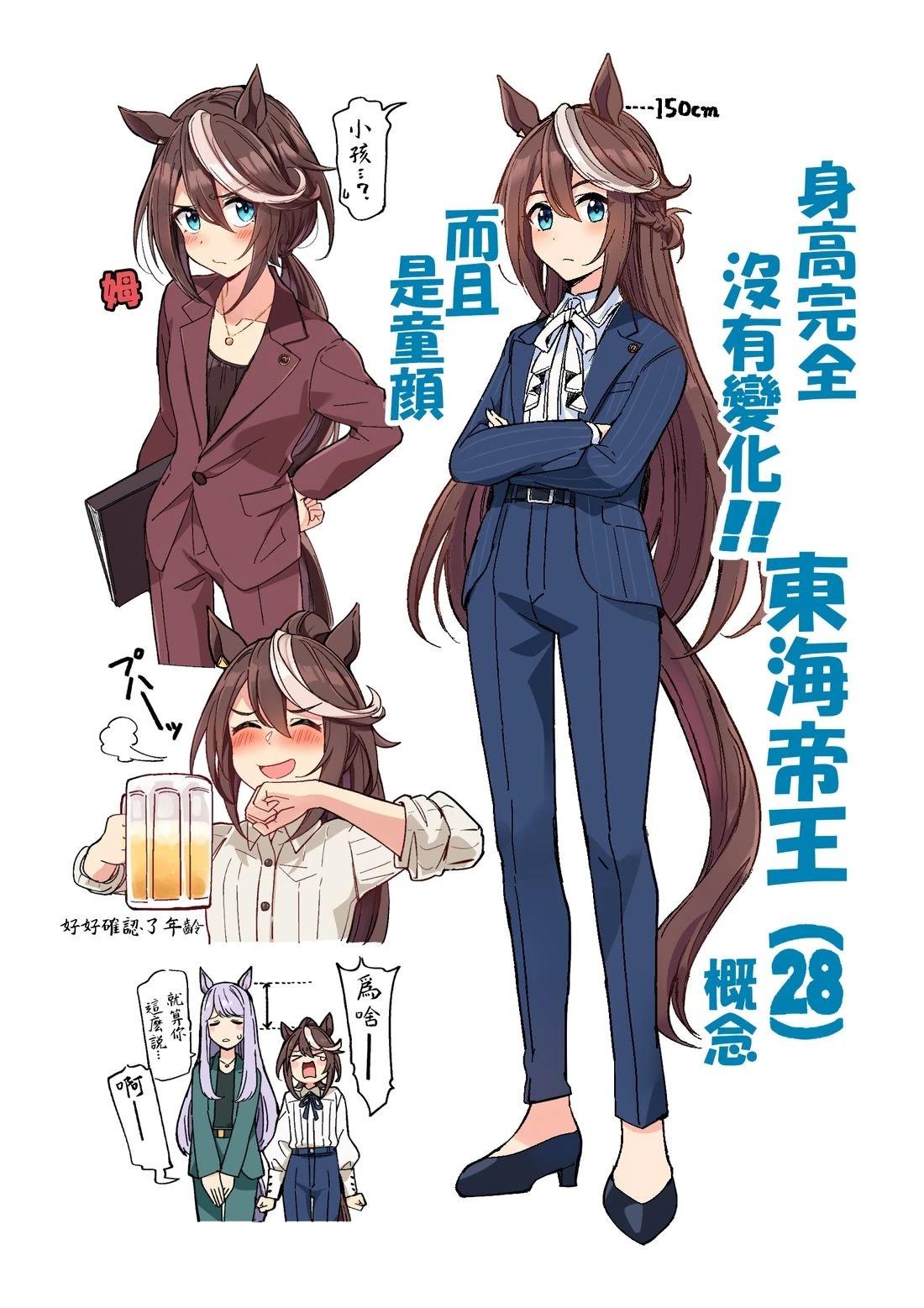 第53页